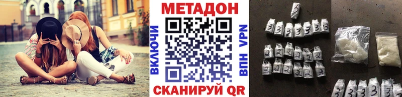 мега ссылка  купить   Кохма  Метадон белоснежный 