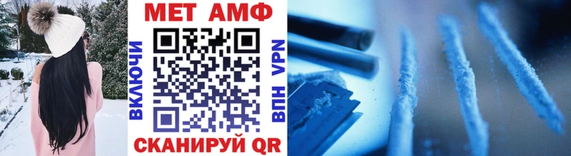 Метамфетамин кристалл Кохма