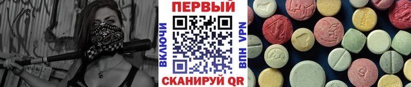 Первитин винт  цены наркотик  Кохма 