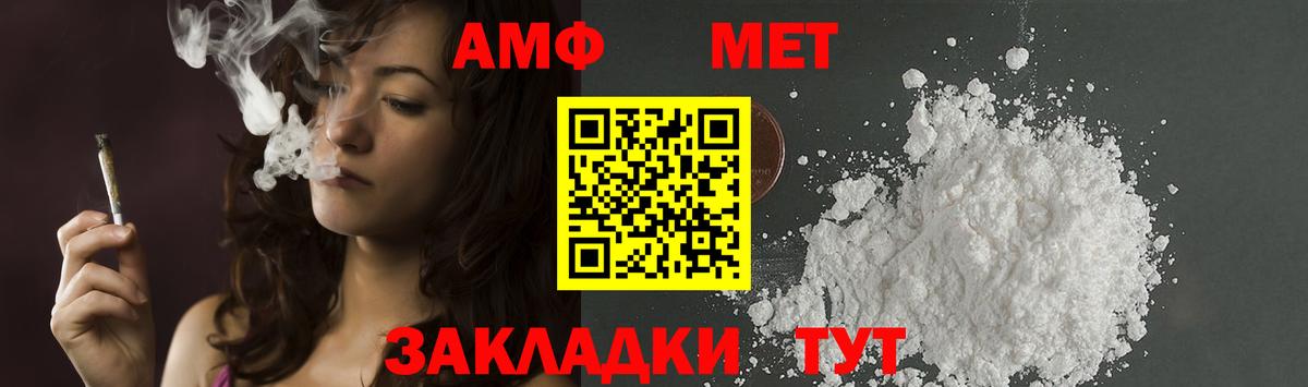 МЕФ кристаллы  Вейп ТГК  Кохма  ГАШИШ  A PVP СОЛЬ   МАРИХУАНА  Кокаин  Вход с VPN 