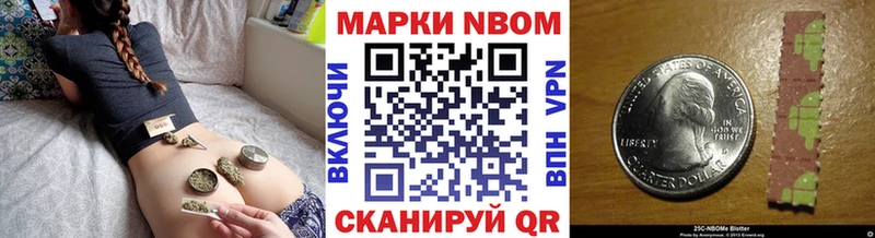 кракен   Кохма  Марки NBOMe 1500мкг 
