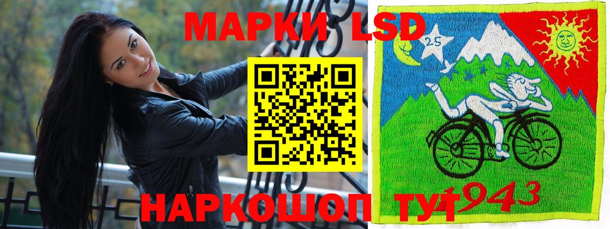 Марки N-bome 1500мкг Кохма