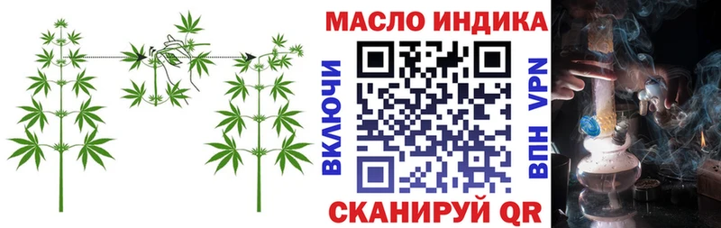 ТГК вейп с тгк  Кохма 