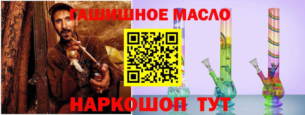 Дистиллят ТГК жижа Кохма